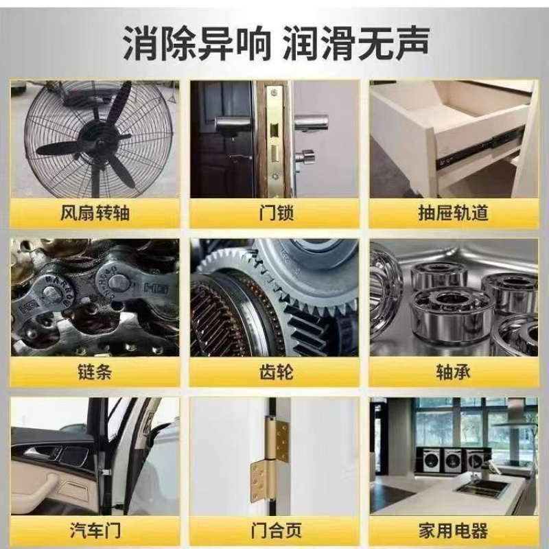 国标缝纫机油500毫升衣车油平车通用润滑油
