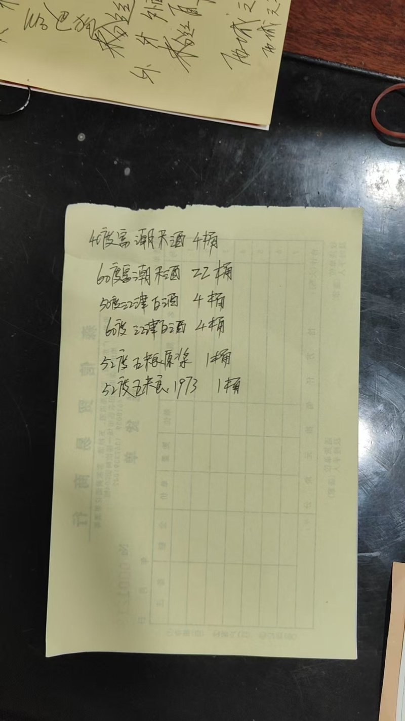 纯粮酒全国发货，今天需要配送的几千斤纯粮酒