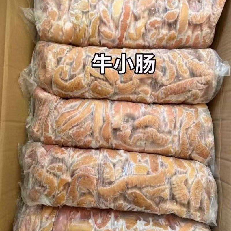 牛小肠圆肠50斤