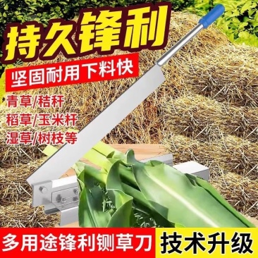铡草刀秸秆铡刀切草铡草老式手工扎草刀小闸刀侧扎刀手动