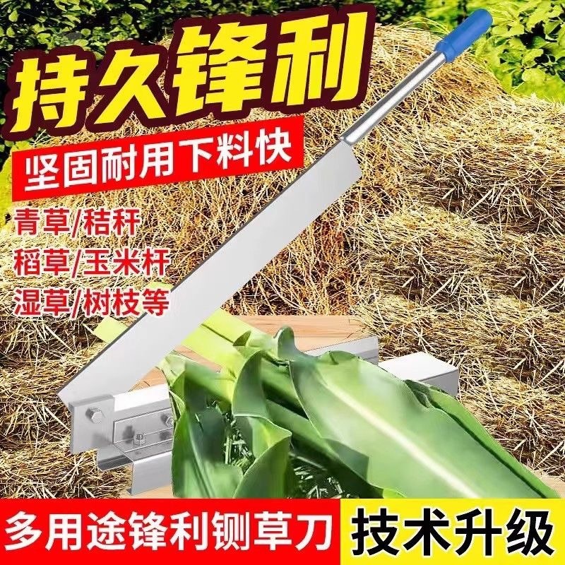 铡草刀秸秆铡刀切草铡草老式手工扎草刀小闸刀侧扎刀手动
