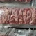 牛腹部肋条肉