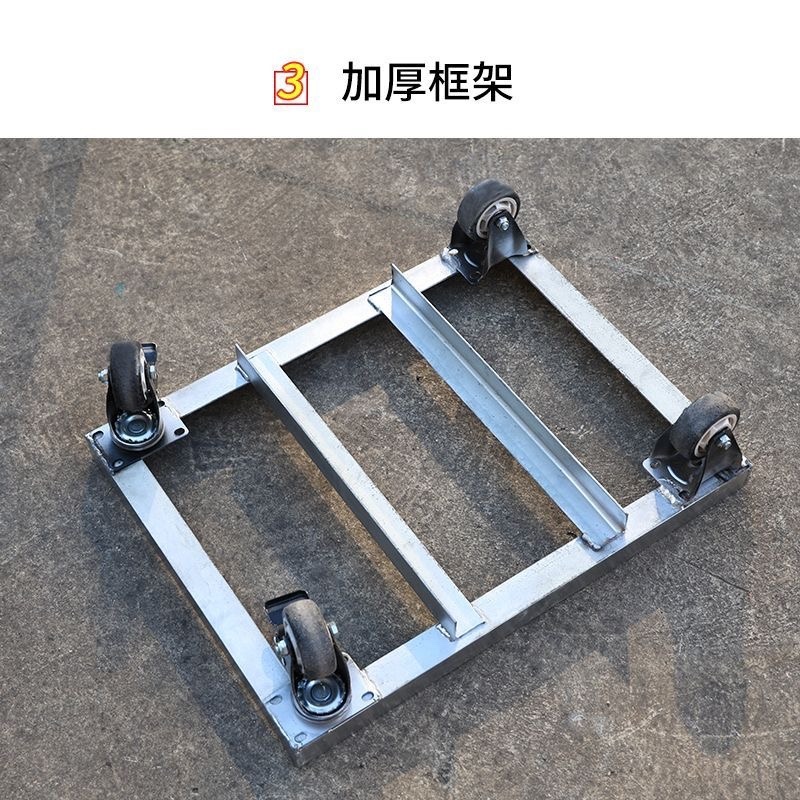 可移动铁托盘带万向轮移动花盆冰箱餐车洗衣机消柜托盘