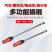 抛光加硬扒轮胎工具撬棒撬棍扁头撬杠电动车三轮摩托木工