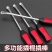抛光加硬扒轮胎工具撬棒撬棍扁头撬杠电动车三轮摩托木工
