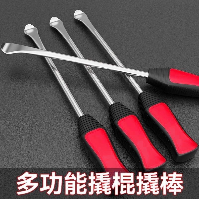 抛光加硬扒轮胎工具撬棒撬棍扁头撬杠电动车三轮摩托木工