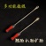 抛光加硬扒轮胎工具撬棒撬棍扁头撬杠电动车三轮摩托木工
