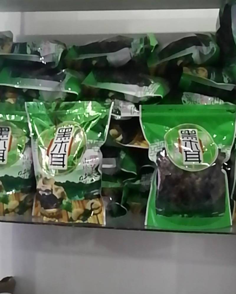 黑木耳10斤400元