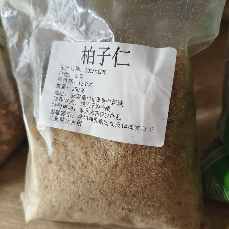好梦颈椎枕天然草本做填充睡不的克星