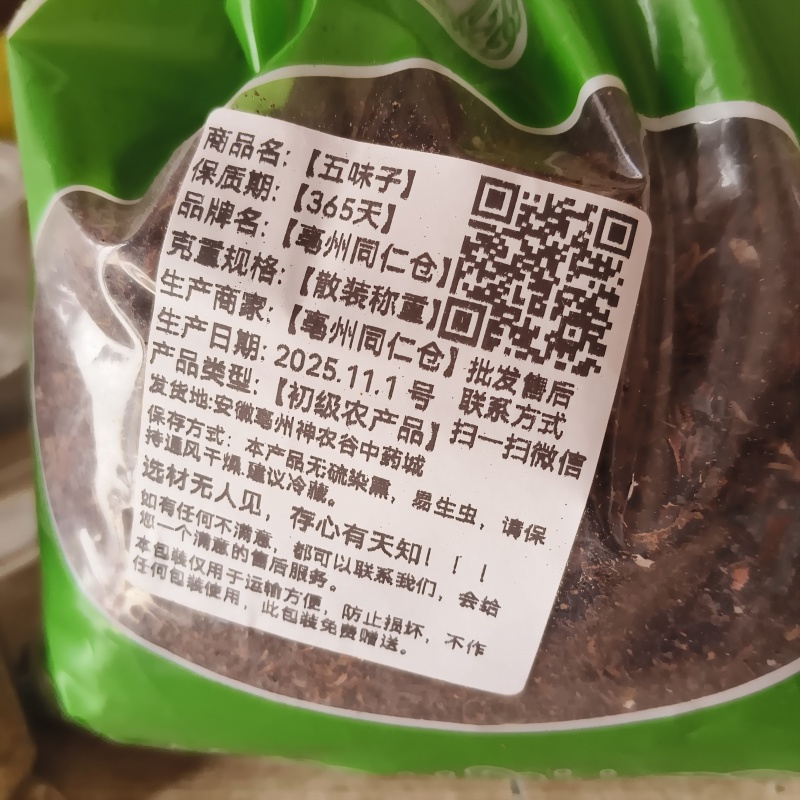 好梦颈椎枕天然草本做填充睡不的克星
