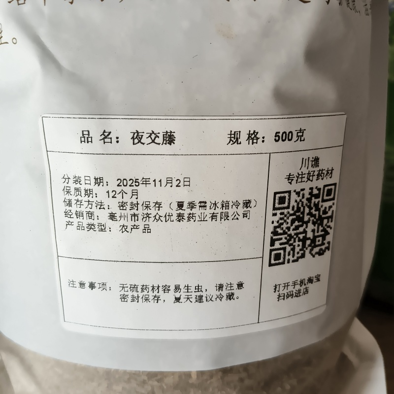 好梦颈椎枕天然草本做填充睡不的克星