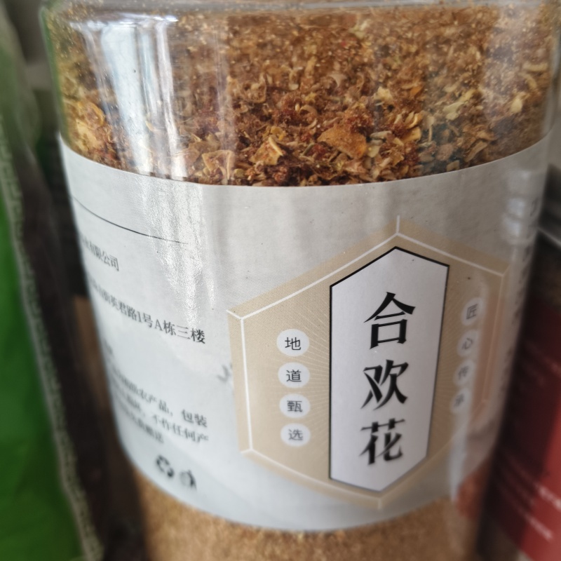 好梦颈椎枕天然草本做填充睡不的克星
