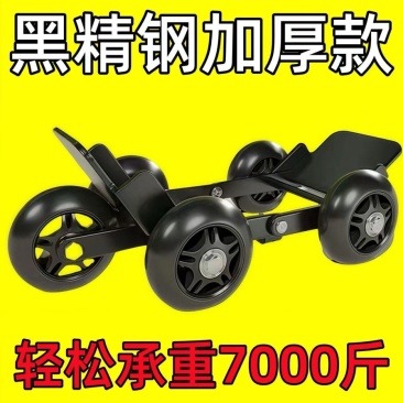 电动摩托车爆胎自救拖车两三轮车瘪胎破胎应急辅助骑行轮