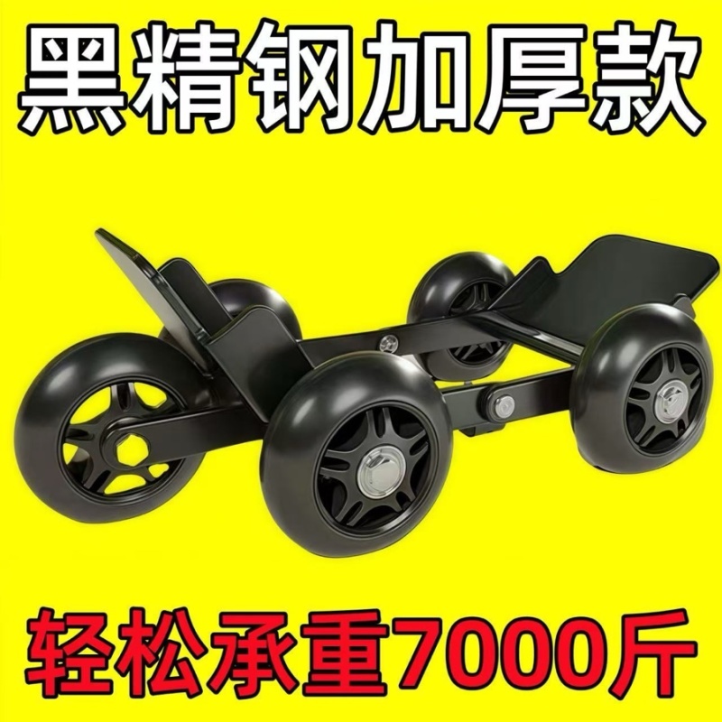 电动摩托车爆胎自救拖车两三轮车瘪胎破胎应急辅助骑行轮