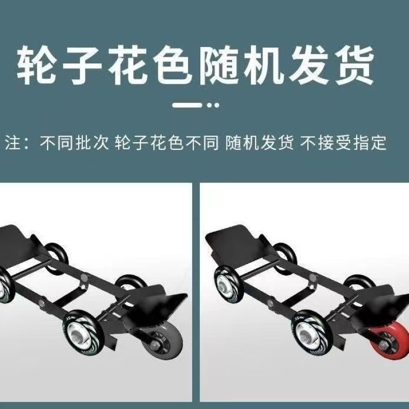 电动摩托车爆胎自救拖车两三轮车瘪胎破胎应急辅助骑行轮