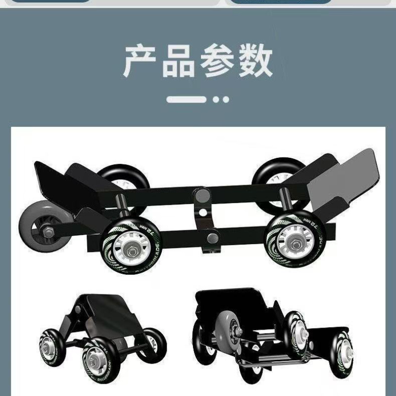 电动摩托车爆胎自救拖车两三轮车瘪胎破胎应急辅助骑行轮