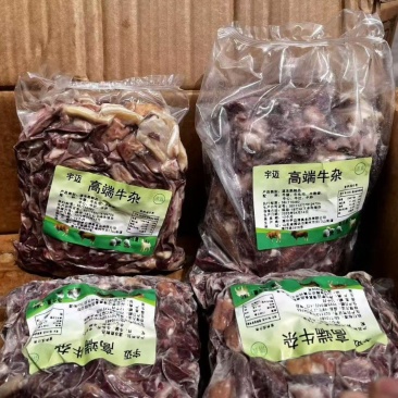 高端精品牛杂