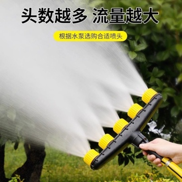 园林绿化浇水喷头农用大棚浇花浇菜浇地灌溉神器园林雾化