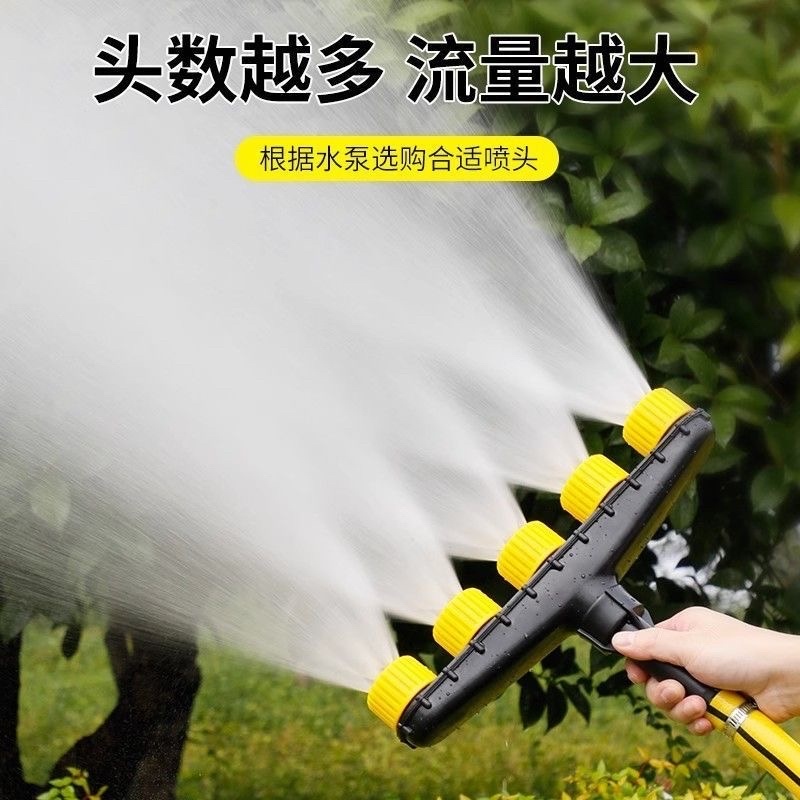 园林绿化浇水喷头农用大棚浇花浇菜浇地灌溉神器园林雾化