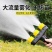 园林绿化浇水喷头农用大棚浇花浇菜浇地灌溉神器园林雾化