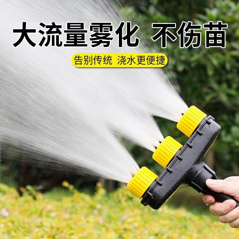 园林绿化浇水喷头农用大棚浇花浇菜浇地灌溉神器园林雾化