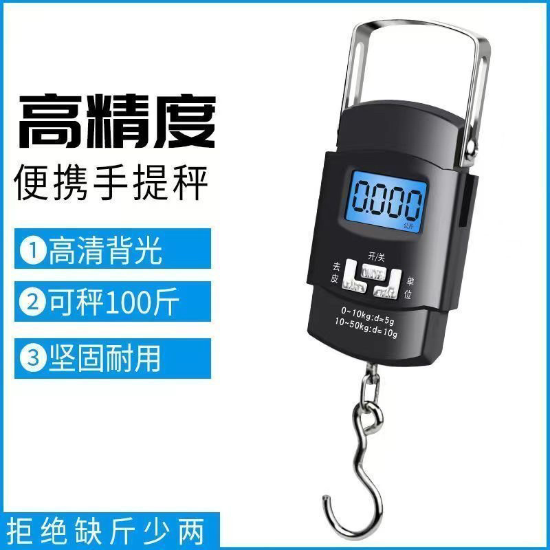 高精度手提电子秤家用弹簧小型便携式厨房器称重手拿小巧