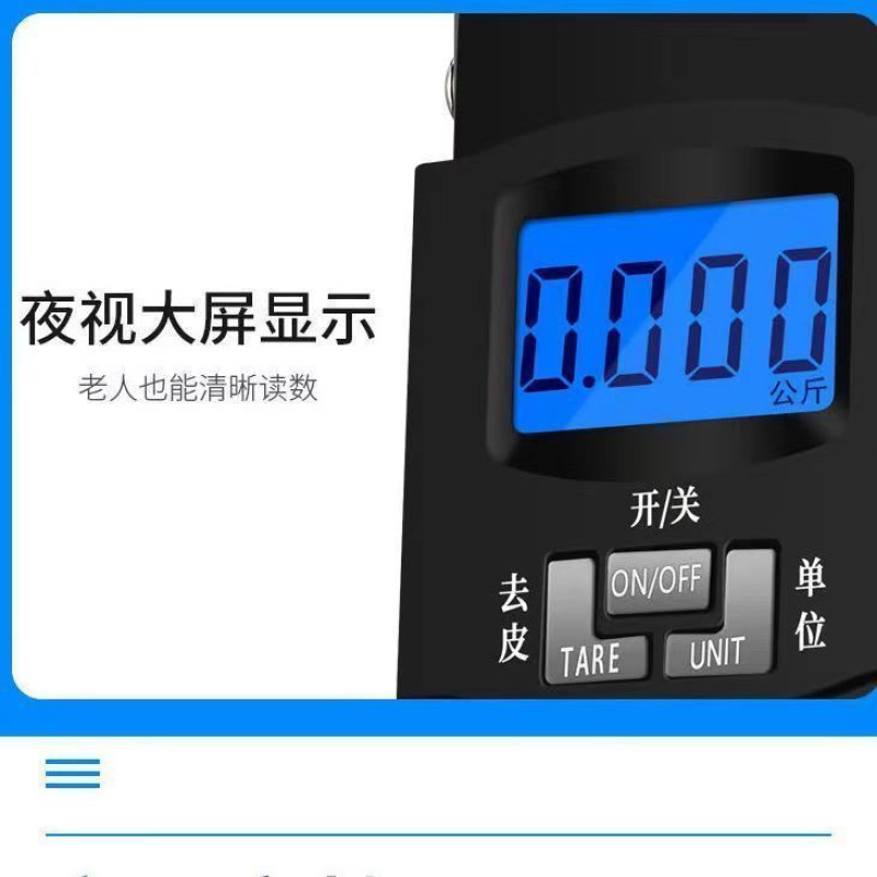 高精度手提电子秤家用弹簧小型便携式厨房器称重手拿小巧