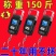 高精度手提电子秤家用弹簧小型便携式厨房器称重手拿小巧