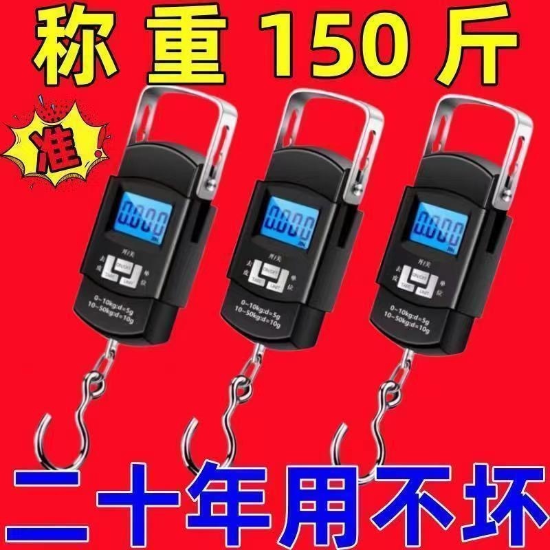 高精度手提电子秤家用弹簧小型便携式厨房器称重手拿小巧