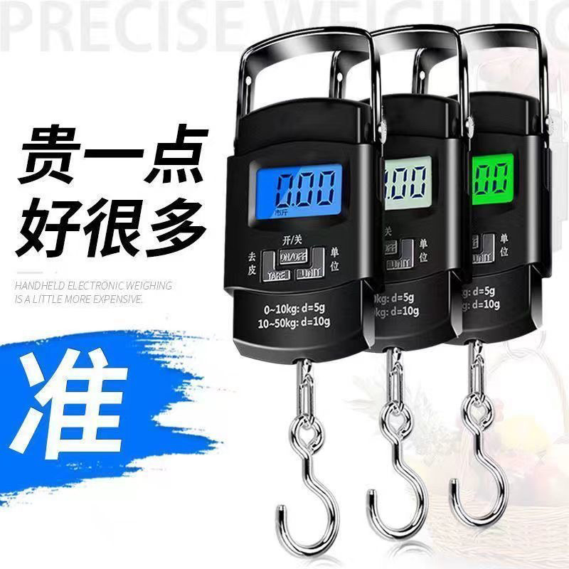 高精度手提电子秤家用弹簧小型便携式厨房器称重手拿小巧