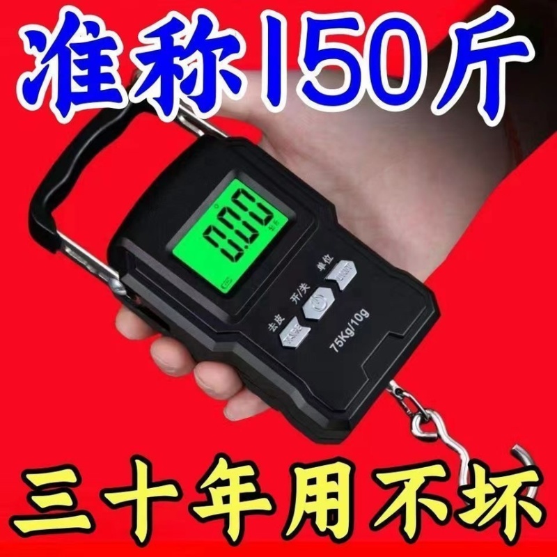 高精度手提电子秤家用弹簧小型便携式厨房器称重手拿小巧