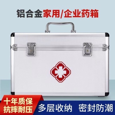 医药箱家用药盒药品收纳箱家庭应急急救箱工厂医疗箱医生