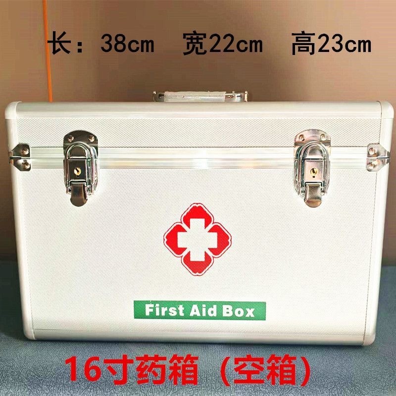 医药箱家用药盒药品收纳箱家庭应急急救箱工厂医疗箱医生
