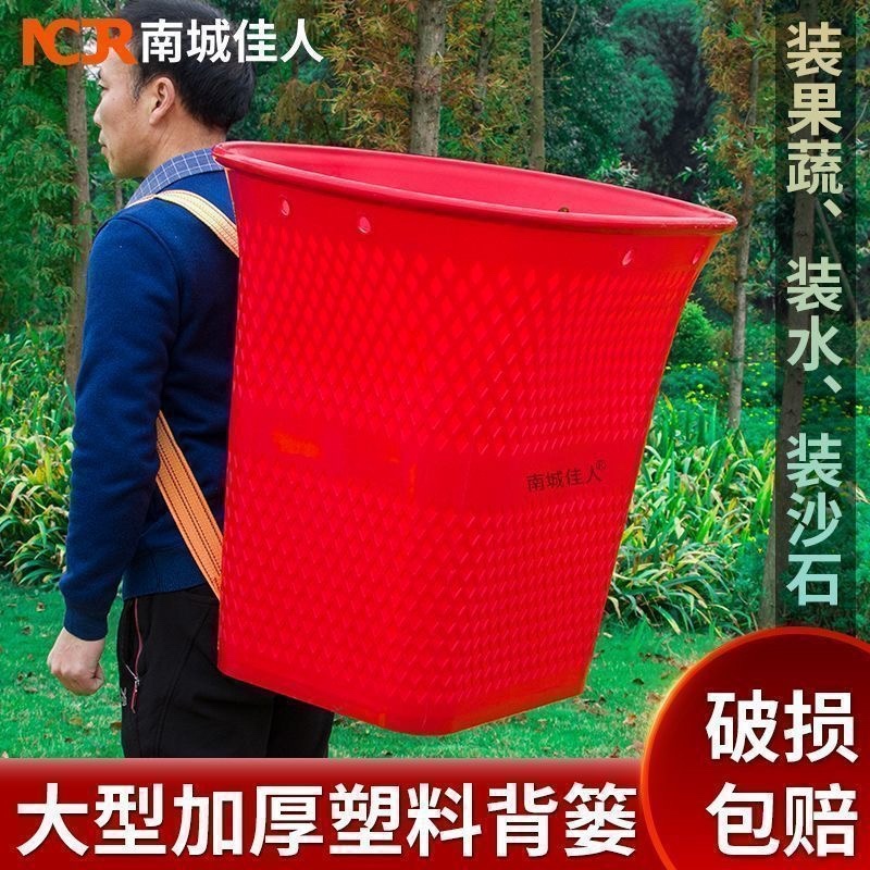 仿竹编塑料大号背篓农村加厚赶集买菜超大熟胶农用家用背