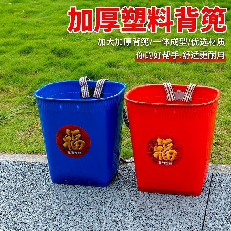 仿竹编塑料大号背篓农村加厚赶集买菜超大熟胶农用家用背