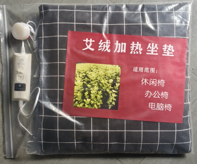 艾绒加热坐垫