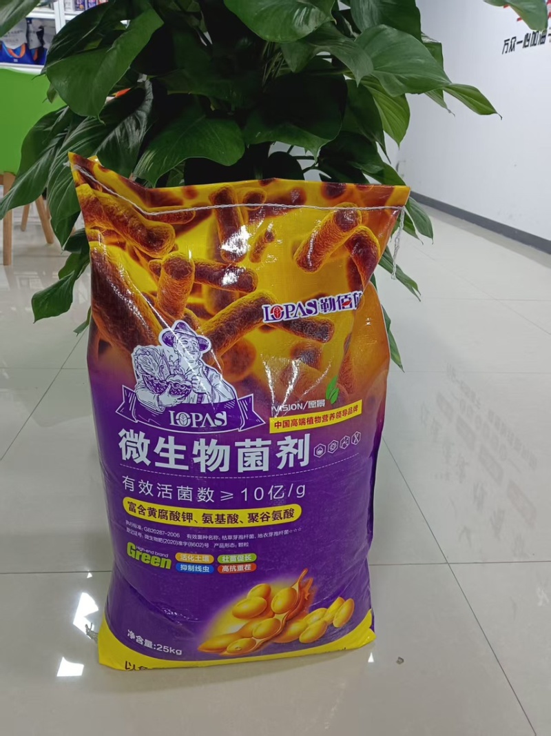 10亿活菌颗粒微生物菌剂，矿源黄腐酸钾，聚谷氨酸