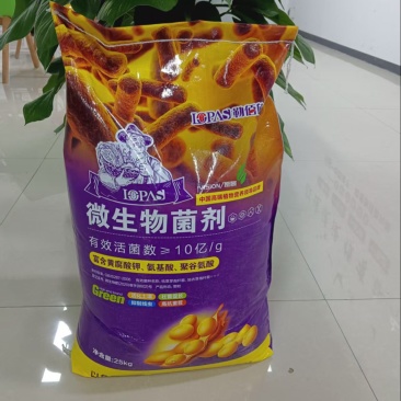 10亿活菌颗粒微生物菌剂，矿源黄腐酸钾，聚谷氨酸