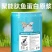聚能肽鱼蛋白原浆