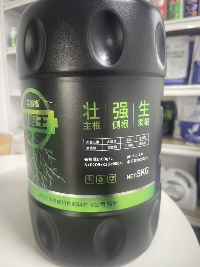 爆根王生根剂