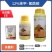 巴斯夫健攻12%苯甲氟酰胺悬浮剂，正品保障，量大优惠