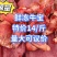 精品牛宝
