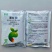 8%胺鲜酯，可溶粉剂，正品保障，量大优惠，欢迎选购