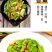 油豆九月青一点红市场货电商货大量供应，一件代发