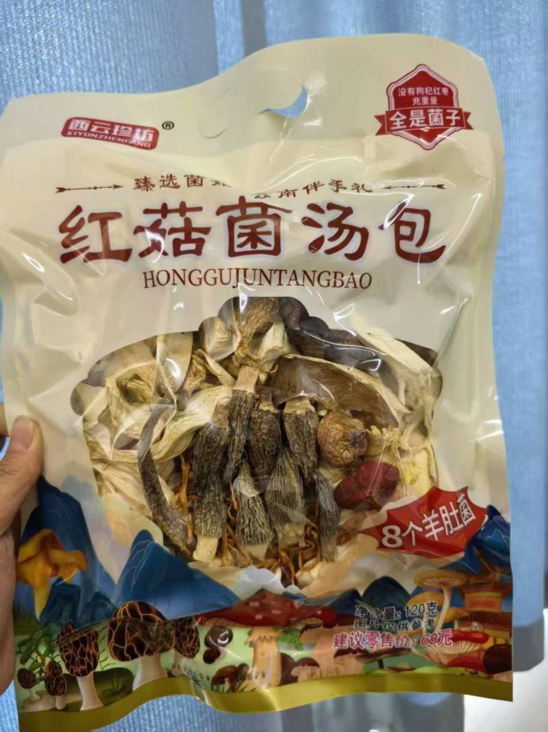 菌汤包汤料包调料包羊肚菌