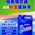叶宝有机水溶肥料厂里直发保根生根膨果液农民好助手