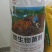 叶宝有机水溶肥料厂里直发保根生根膨果液农民好助手