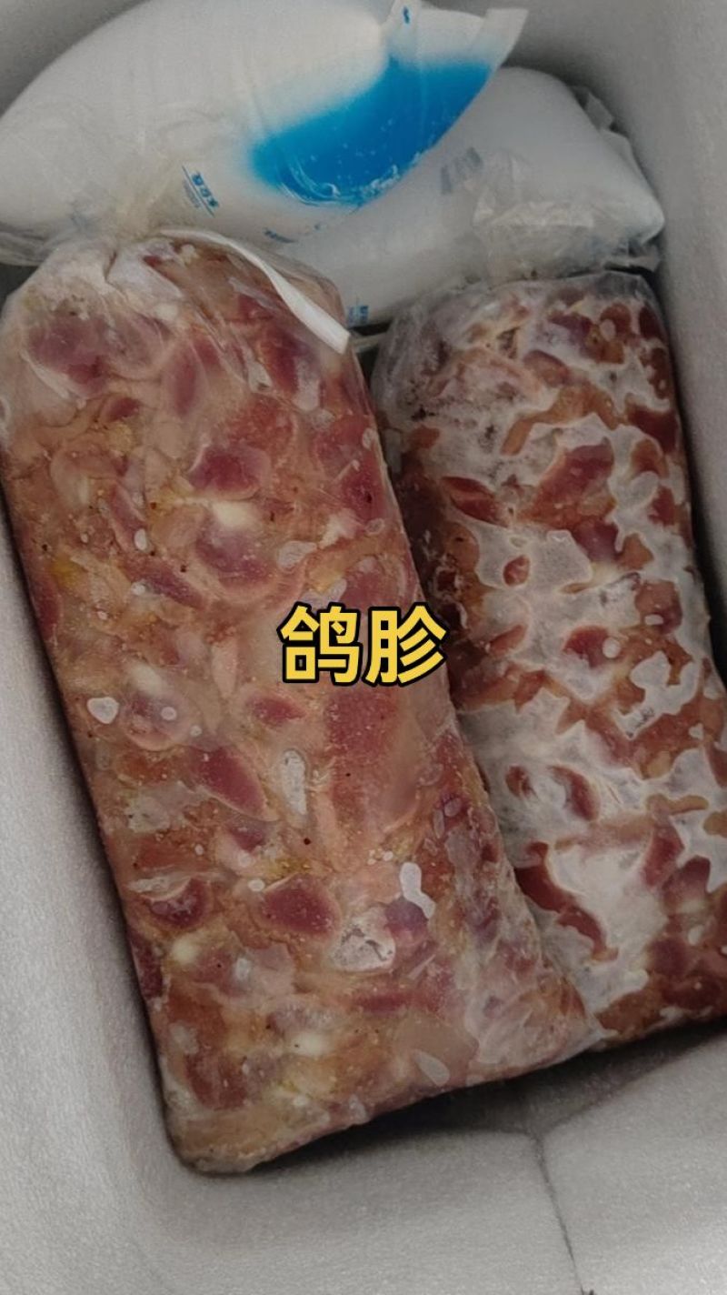 新鲜现剥鸽子胗烧烤用商用饭店批发一件代发量大优惠欢迎咨询