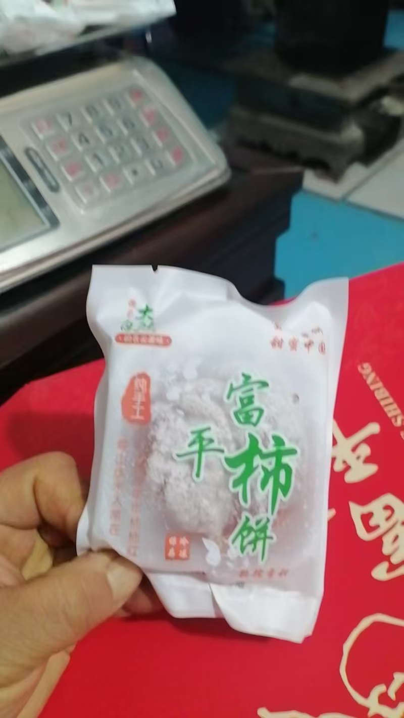 柿饼富平尖柿子制作而成流心爆汁软糯香甜一手货源