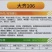 大齐106西瓜种子中晚熟品质优果实正圆形耐热大西瓜品种